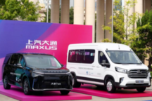 上汽大通MAXUS连续五年服务进博会,展现中国高端制造新水平