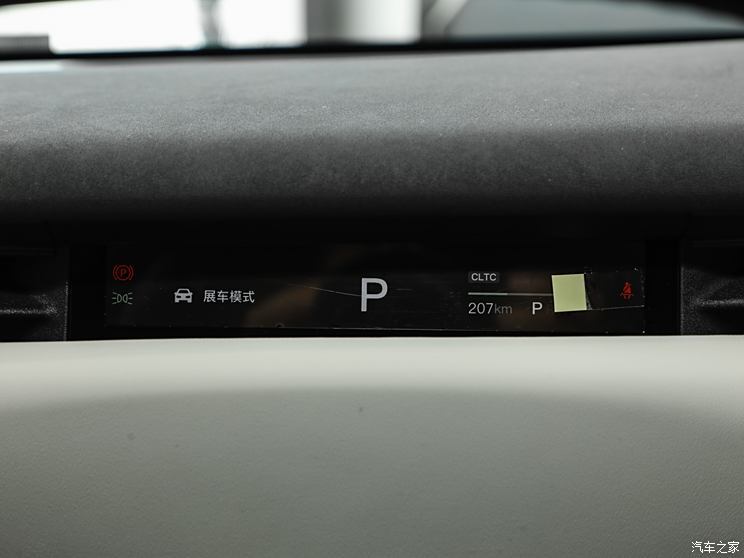 嵐圖汽車 嵐圖知音 2024款 四驅(qū)全球版