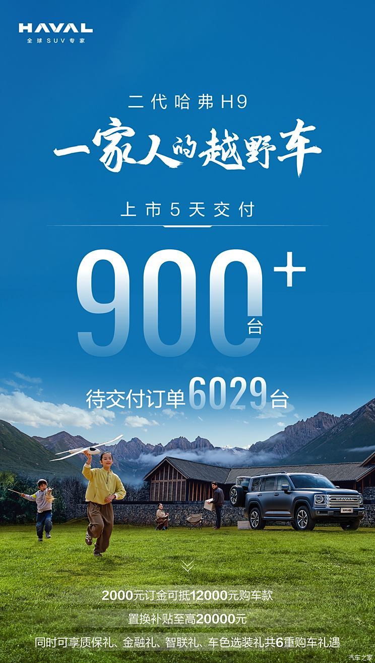 汽車之家