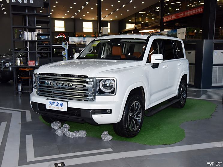 汽車之家