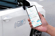 小馬智行Robotaxi服務已接入高德平臺