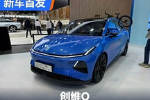 2024巴黎車(chē)展：創(chuàng)維Q旅行車(chē)正式亮相