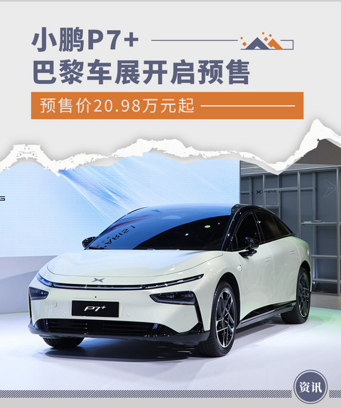 网通社汽车