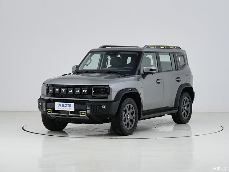 汽車之家
