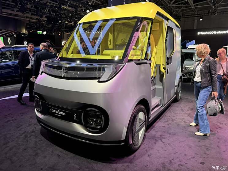 汽車之家