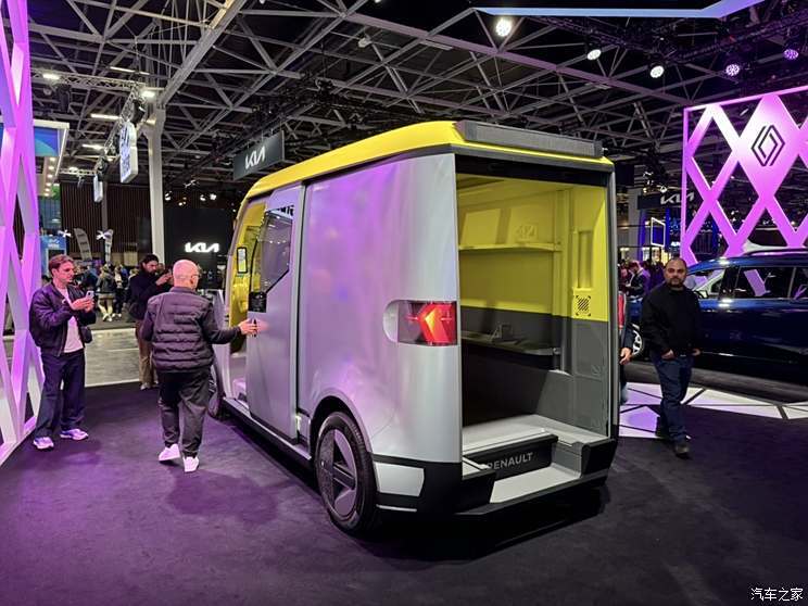 汽車之家