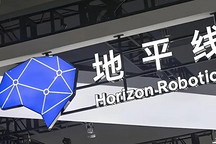 IPO倒計時，地平線的護城河與緊箍咒