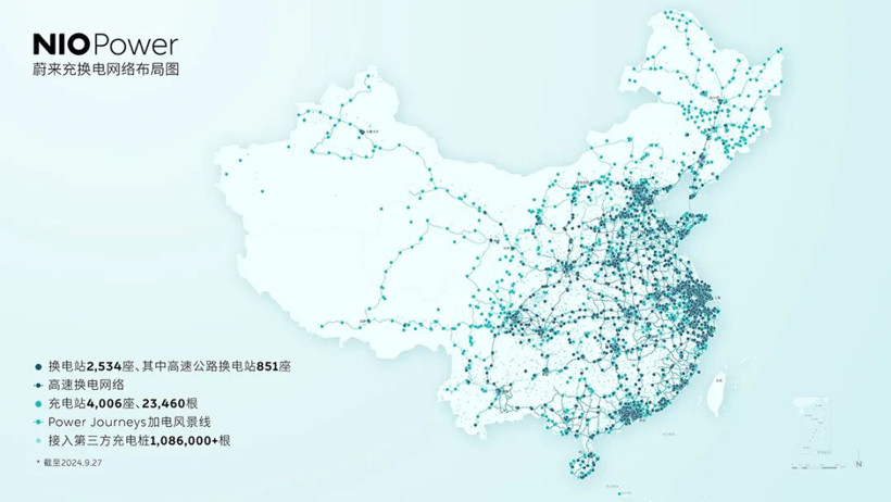 蔚來第三品牌螢火蟲12月21日首發(fā)！可共享蔚來服務(wù)和換電體系
