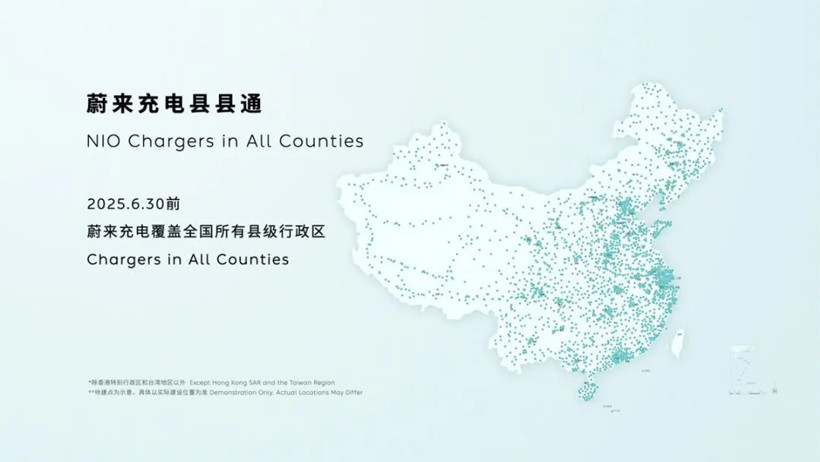蔚來第三品牌螢火蟲12月21日首發(fā)！可共享蔚來服務(wù)和換電體系