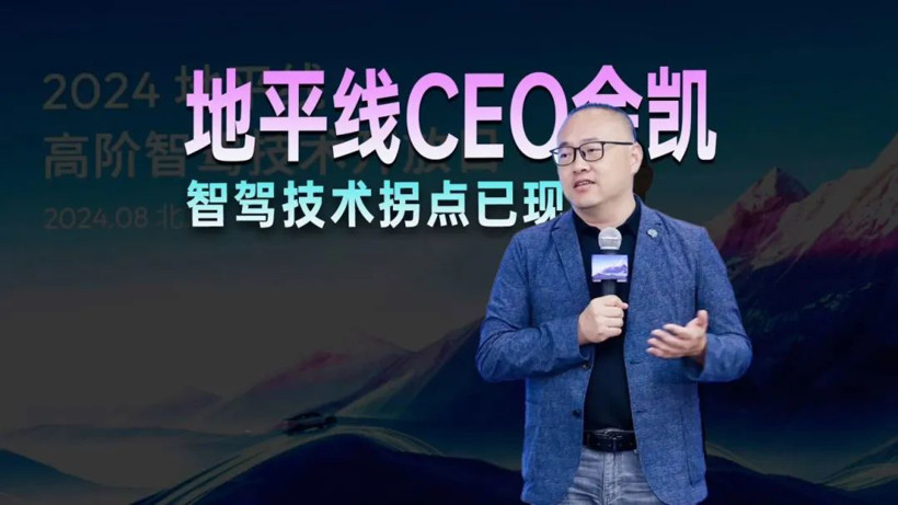 IPO倒計時，地平線的護城河與緊箍咒