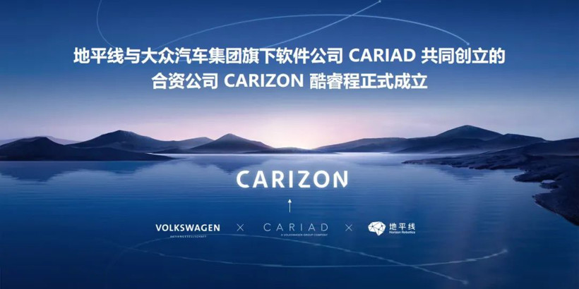 IPO倒計時，地平線的護城河與緊箍咒