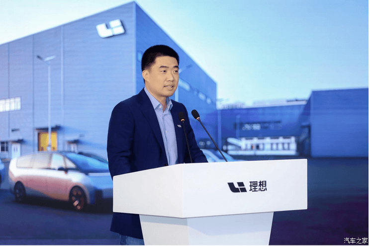 汽車之家