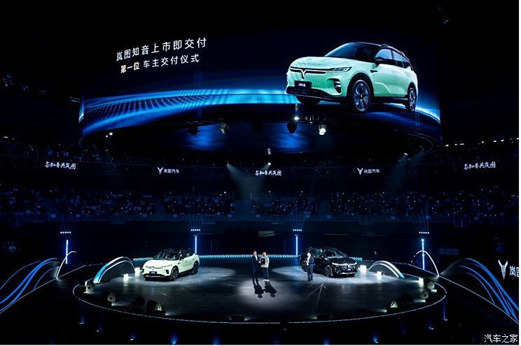 汽車之家
