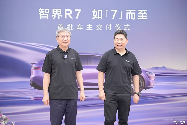 汽車之家