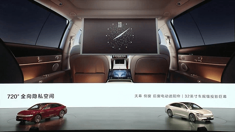 光峰科技再获北汽新能源定点,为享界新车型供应智能座舱显示产品