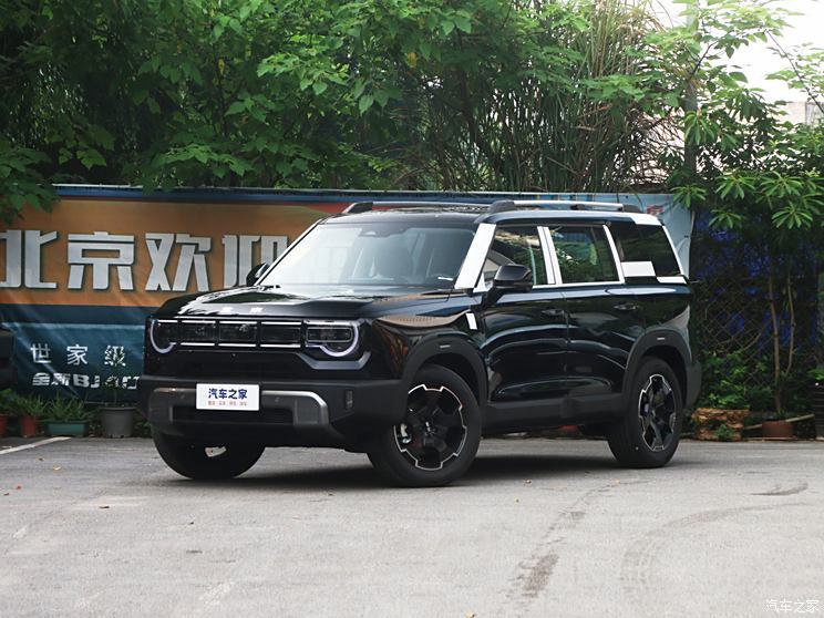 汽車之家