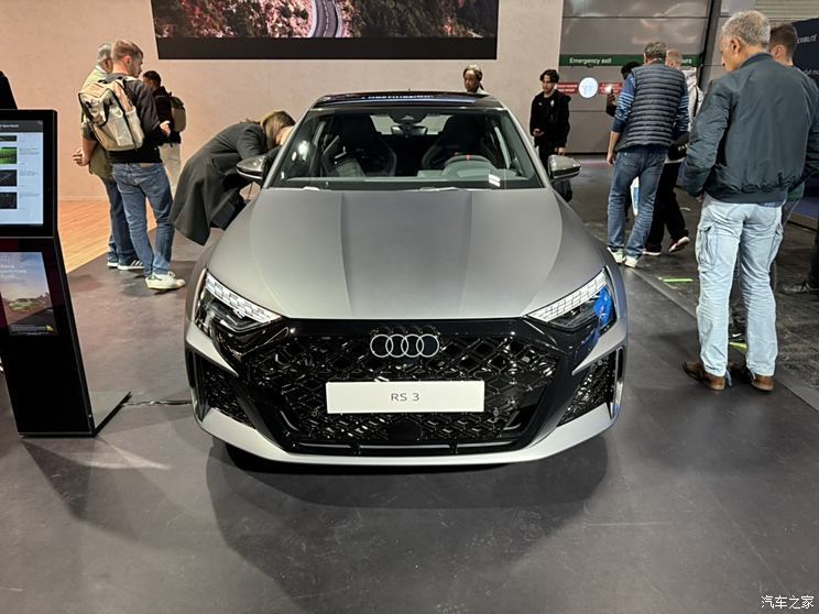 汽車之家