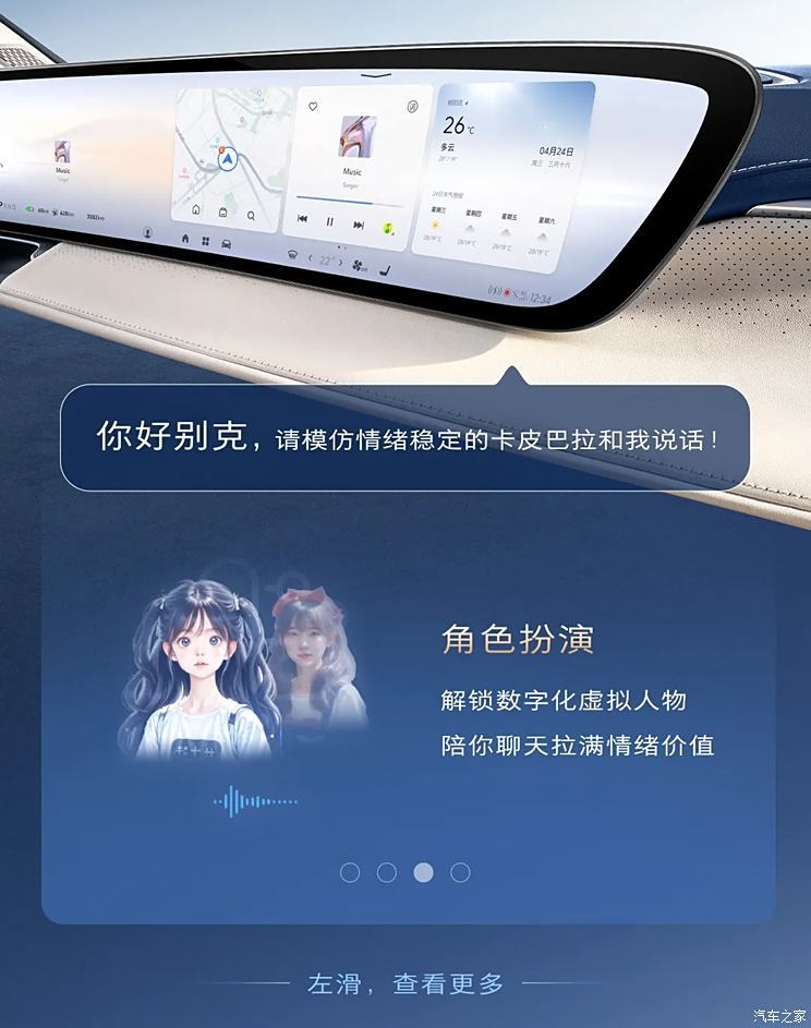 汽車之家