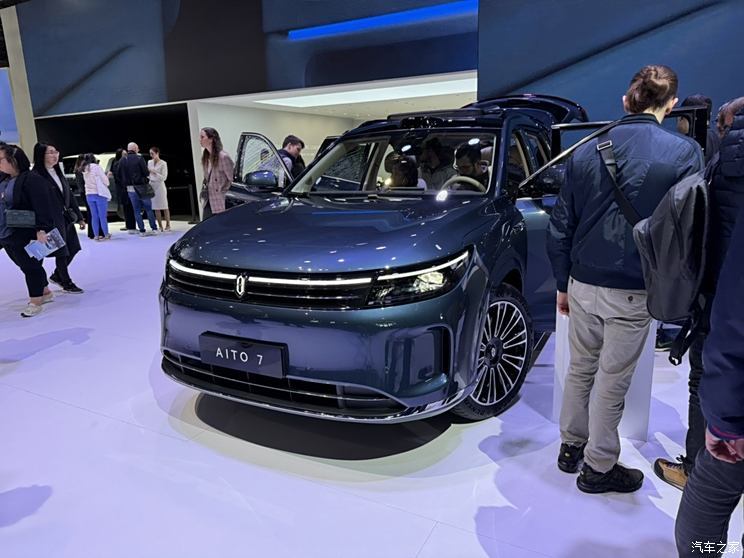 汽車之家