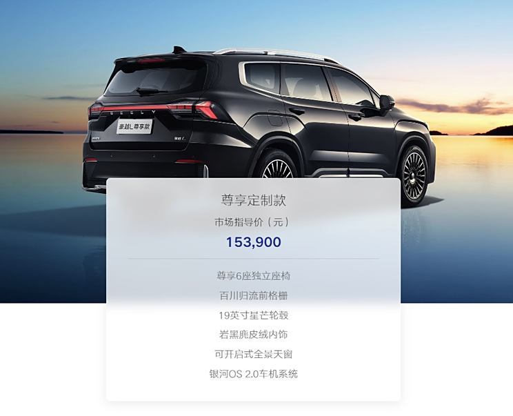 汽車(chē)之家