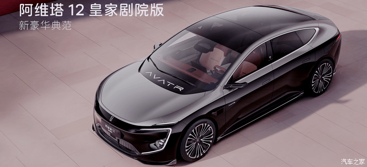 汽車之家
