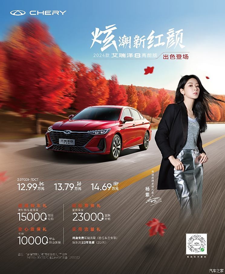 汽車之家