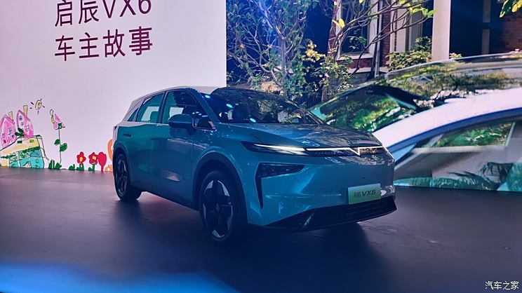 汽車之家