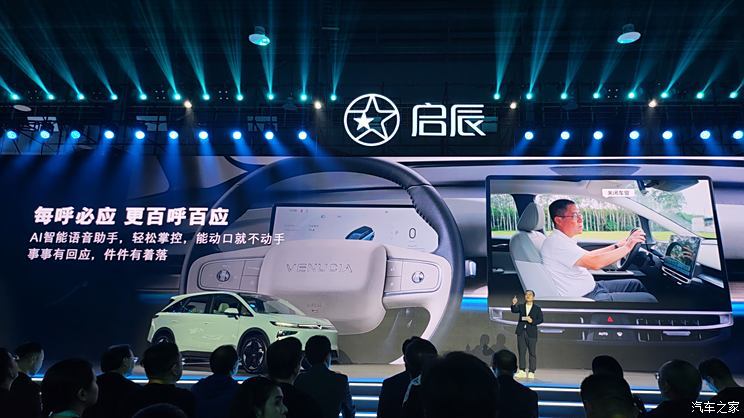 汽車之家