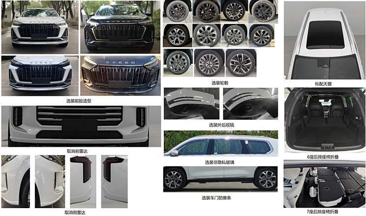 汽車之家