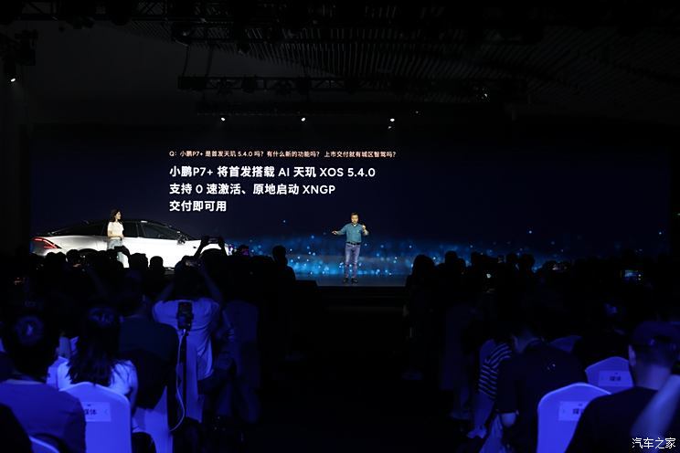 汽車之家