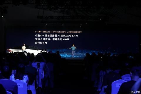 汽车之家