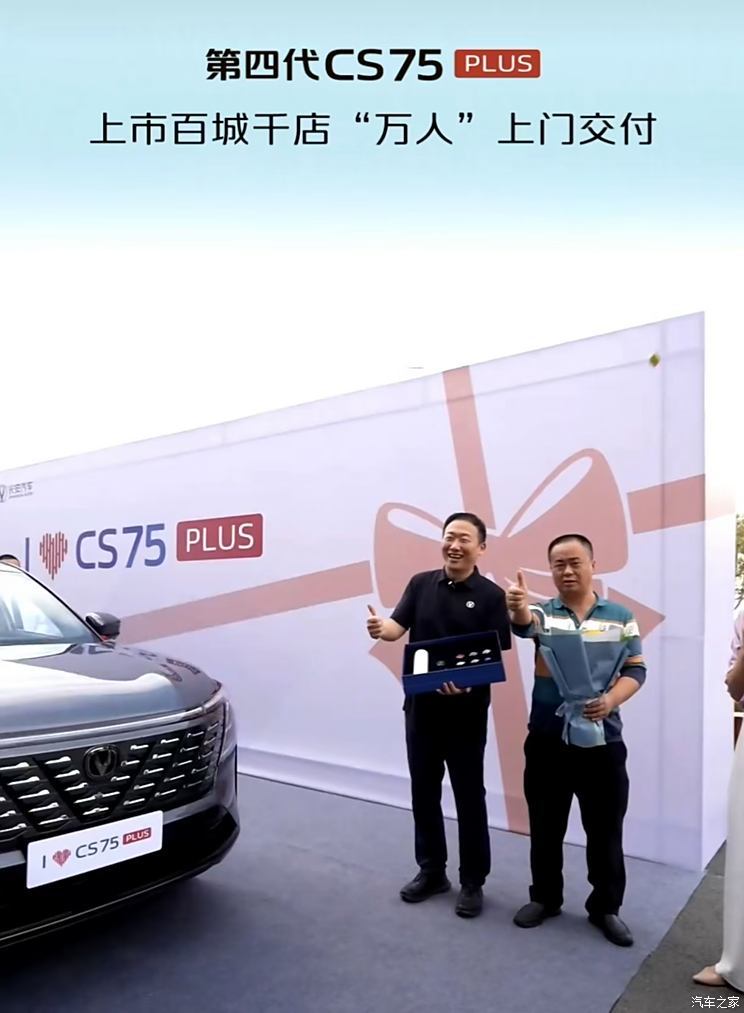汽車之家