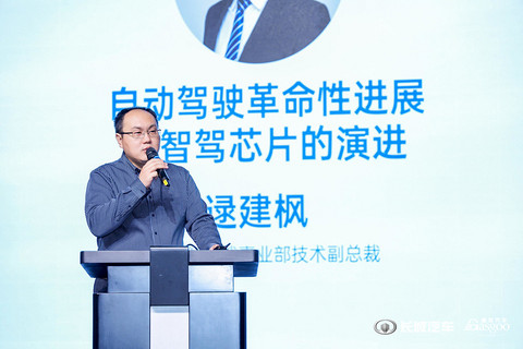 圆满闭幕 | 2024第二届长城汽车智能汽车技术研讨会暨走进长城汽车技术展