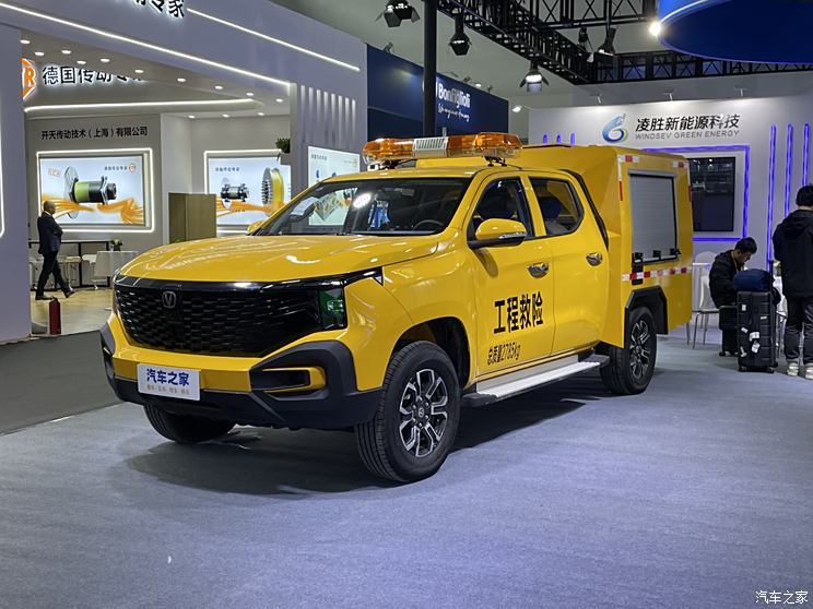 汽車之家