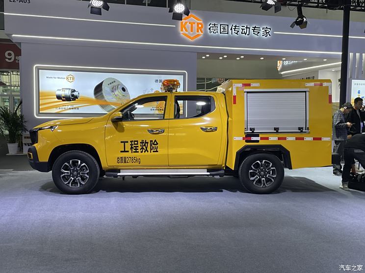 汽車之家