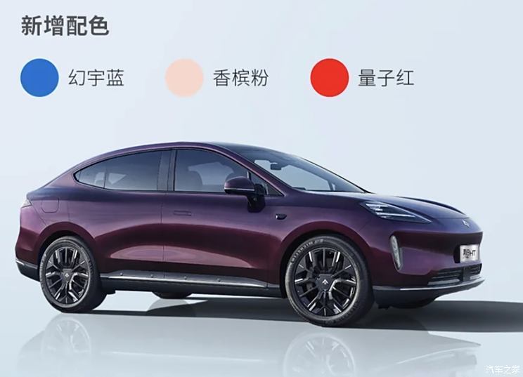 汽車之家