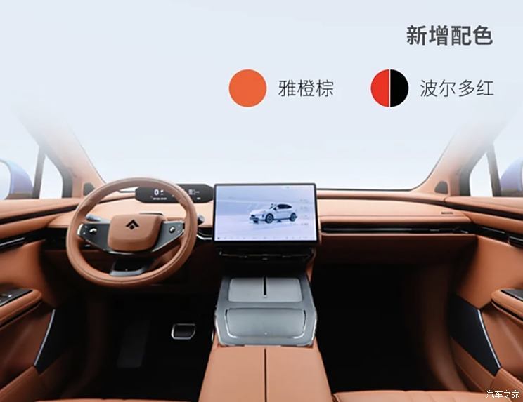 汽車之家