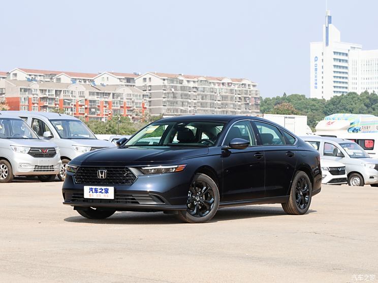 汽車之家