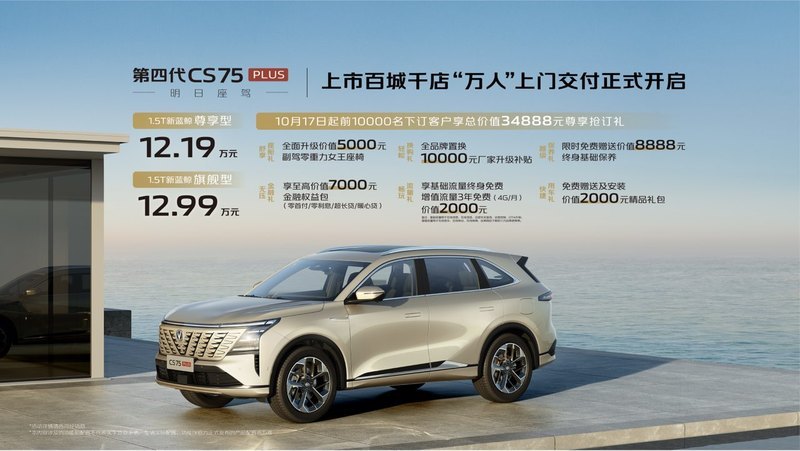 網(wǎng)通社汽車