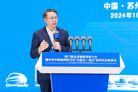 加速推进车路云一体化建设,苏州向“智驾之城”更进一步
