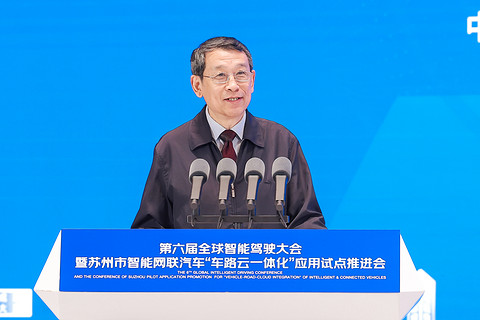 加速推进车路云一体化建设,苏州向“智驾之城”更进一步