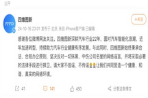 這兩天，地圖服務商“心慌慌”