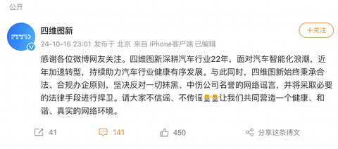 这两天,地图服务商“心慌慌”