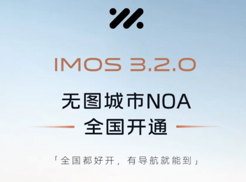 智己,迎头赶上了?