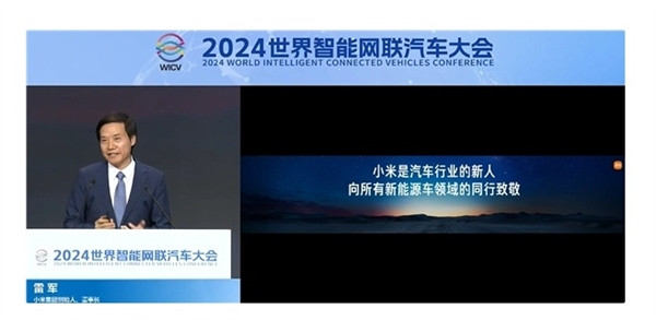 雷軍：小米SU7本月沖刺2萬輛交付 智駕技術(shù)重大突破即將公布