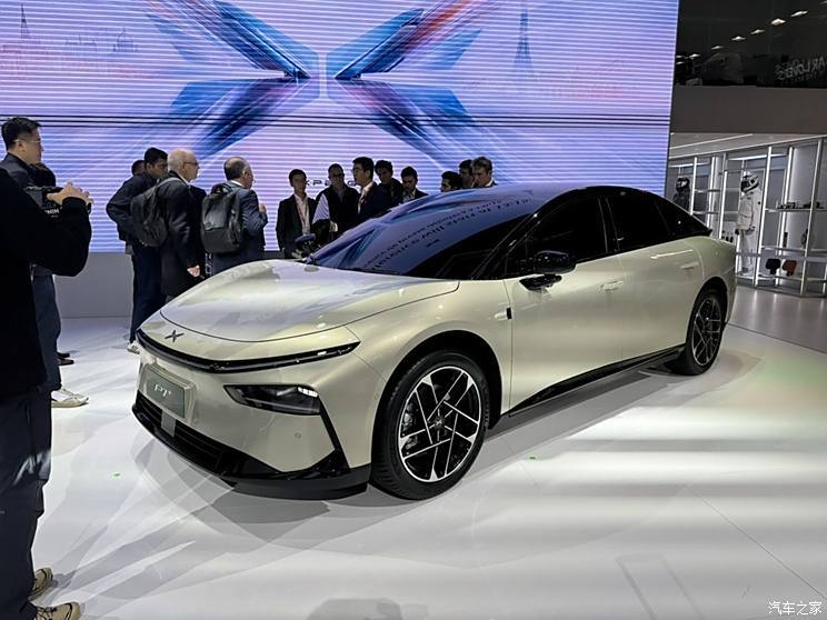 汽車之家