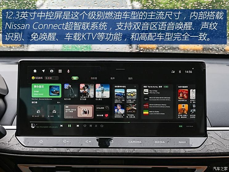 汽車之家