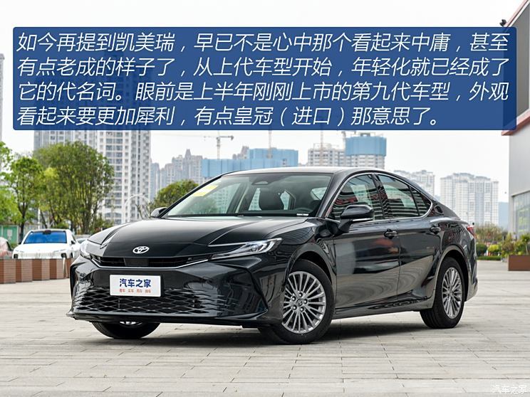汽車之家