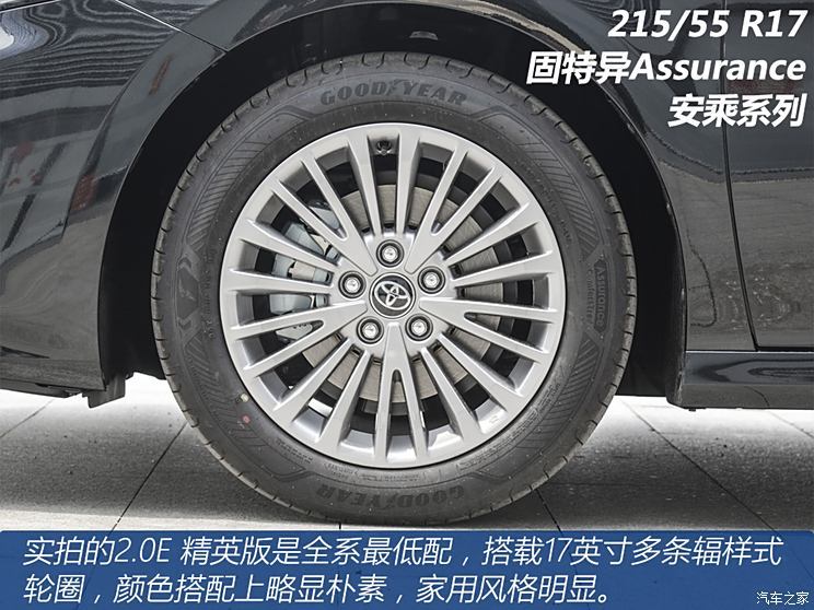 汽車之家