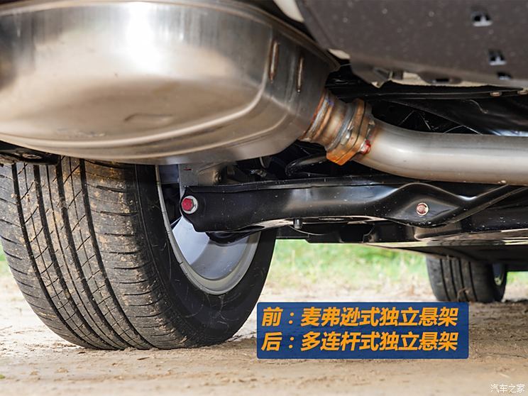 汽車之家